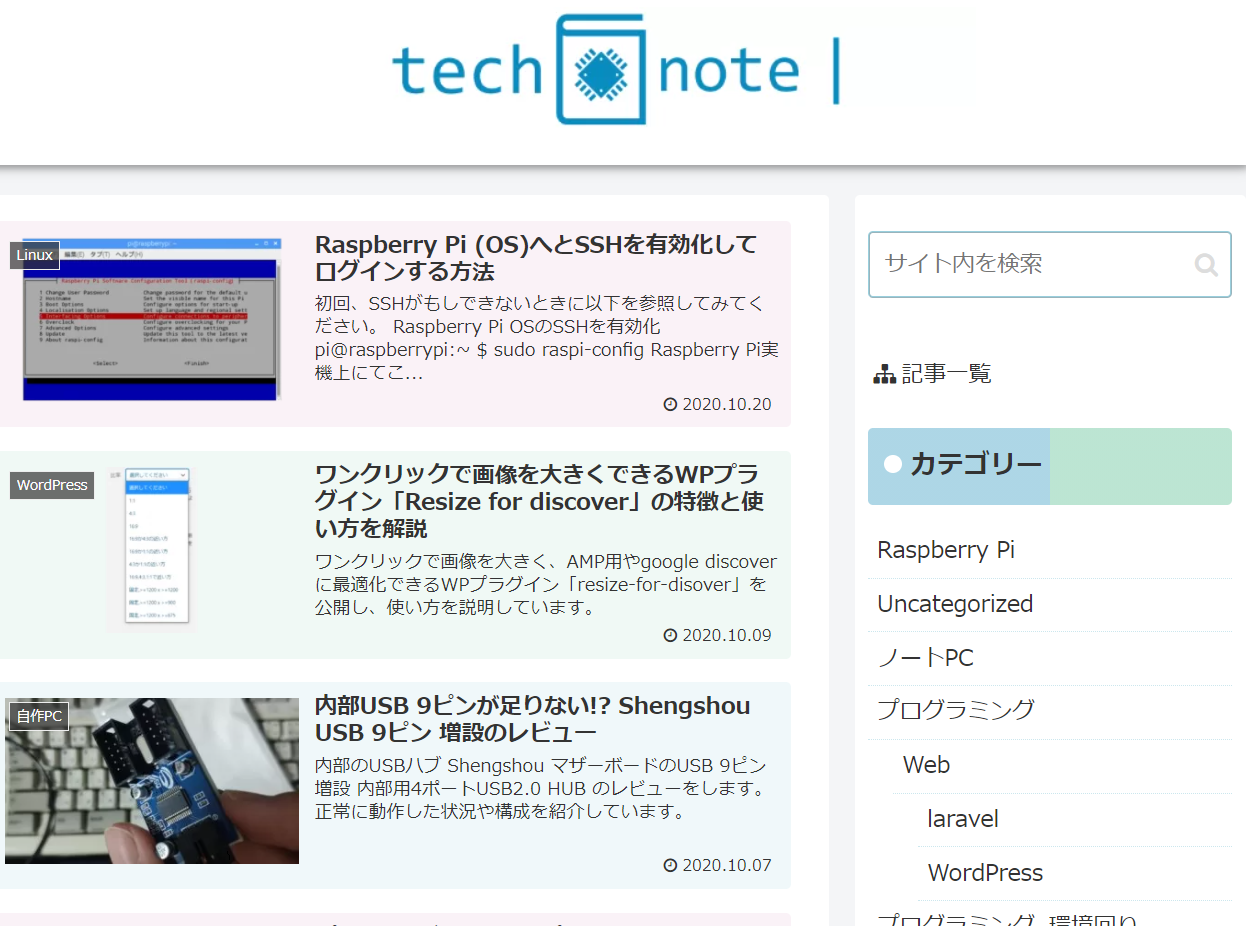 blog-screenshot