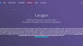 Laragonの基本的な使い方からよく使う機能まで使い方を解説